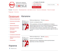 Tablet Screenshot of mkf-ural.ru